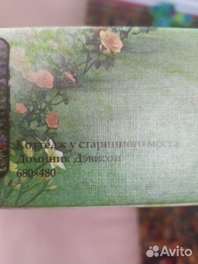 Картины из пазлов