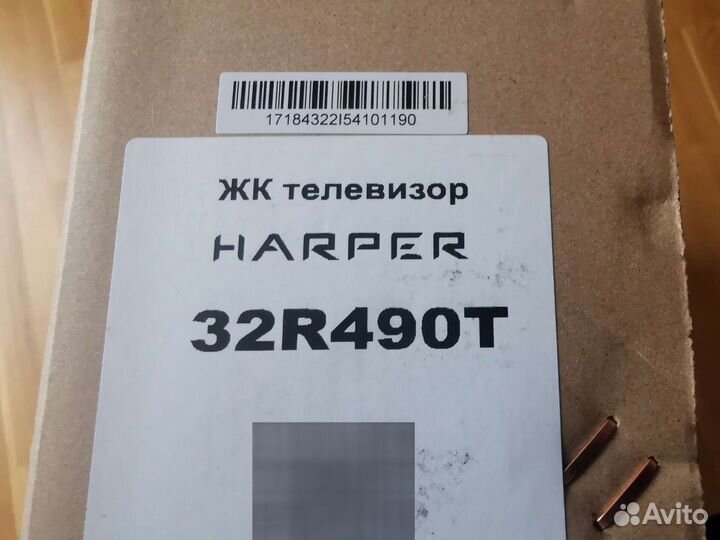 Телевизор ЖК harper 32R490T