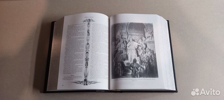 Библия в кожаном переплете