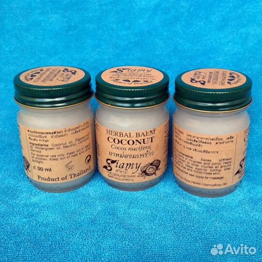 Лот 84-74 крема купленые в оф-ом магазине в США