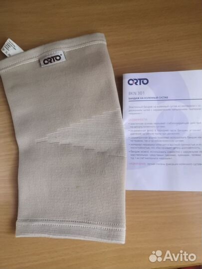 Бандаж (наколенник) на коленный сустав orto