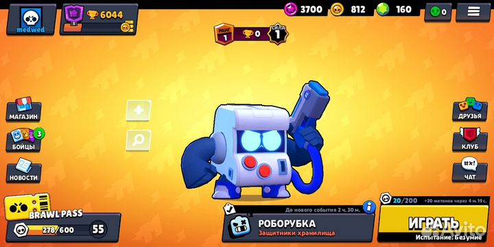 Brawl Stars / Brawl Pass / Бравл пас / Гемы /Донат