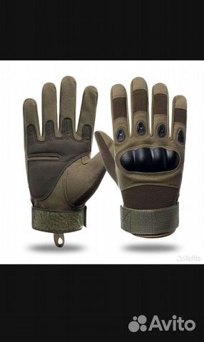 Перчатки тактические