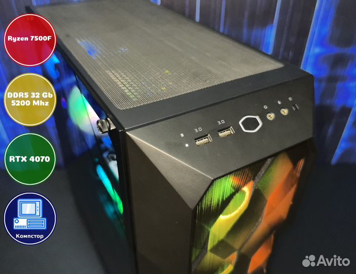 Мощный пк 2024 AMD7500F-RTX4070-32DDR5-TKZ9047-B650