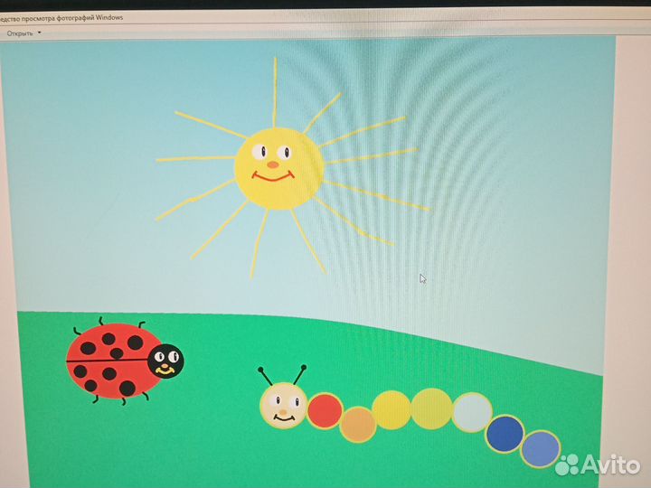 Пинок на paint Автор:Назар