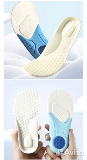 Детские стельки из пены с эффектом памяти