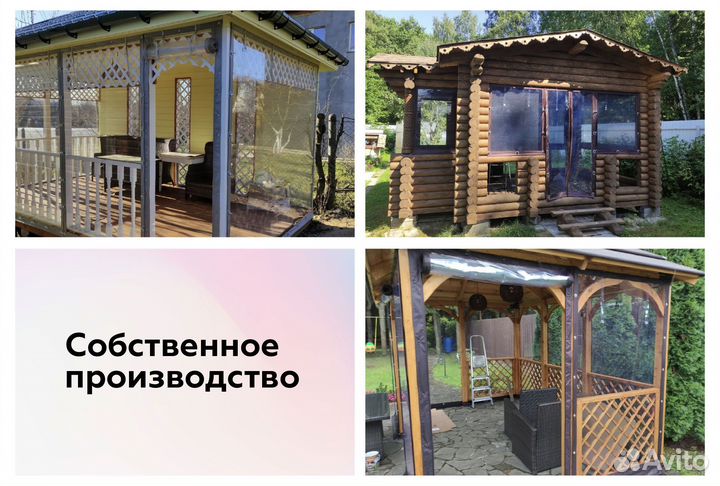 Мягкие окна для объектов любой сложности