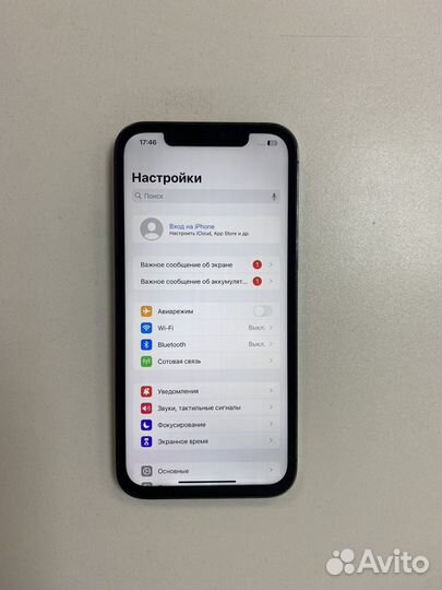 iPhone 12 Pro Max, 128 ГБ