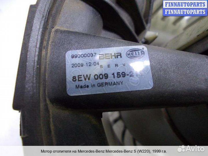 Моторчик печки на Mercedes-Benz S (W220)