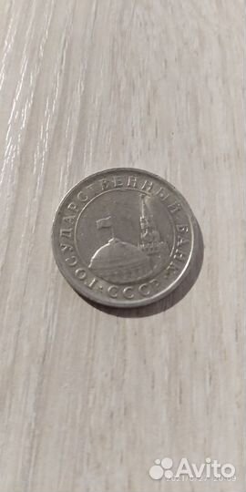 1 р.1991 г
