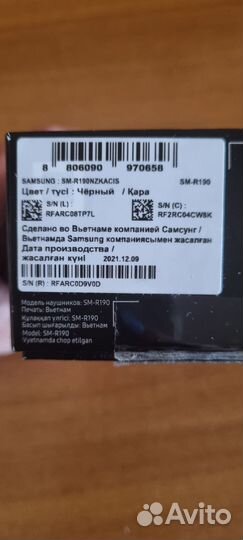 Беспроводные наушники samsung galaxy buds pro