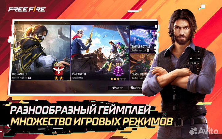 Игровая валюта Free Fire: 210 Diamonds (Free Fire)