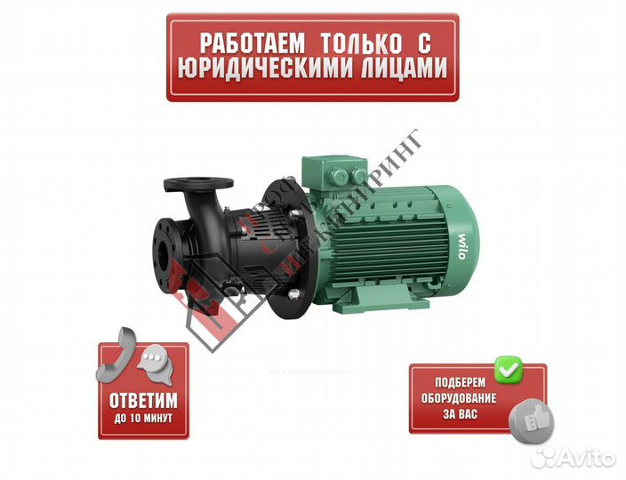 Насос BL 40/110-1,5/2 PN16 3х400В/50 Гц Wilo 27862