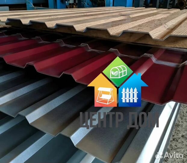 Профнастил профлист