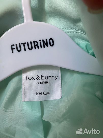 Кожаная куртка для девочки 98-104