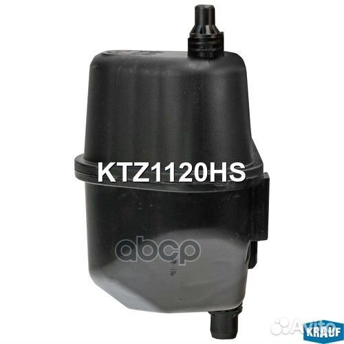 KTZ1120HS krauf Бачок расширительный KTZ1120HS