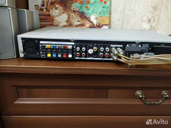 Домашний кинотеатр