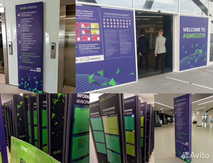 Рекламно-производственная фирма