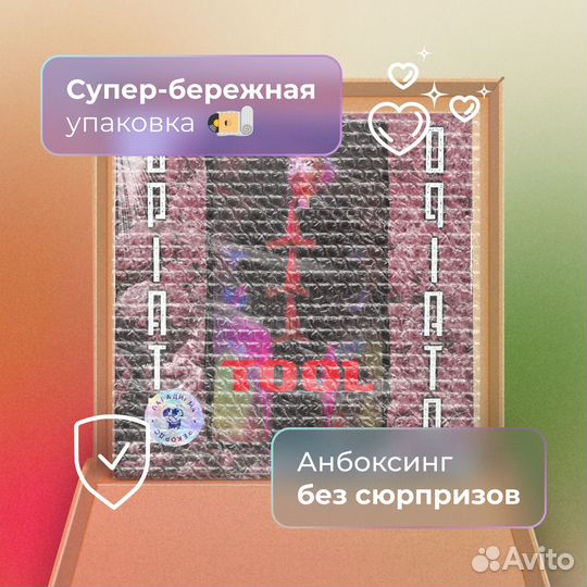 Tool – Opiate (12 EP)