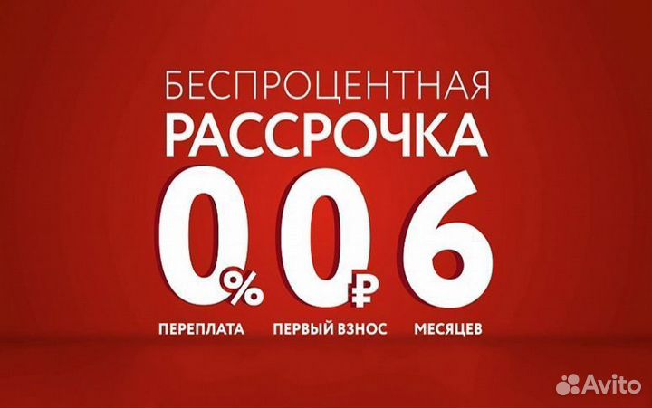 Диван Огромный Выбор Много Моделей
