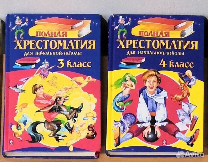 Книги, учебники