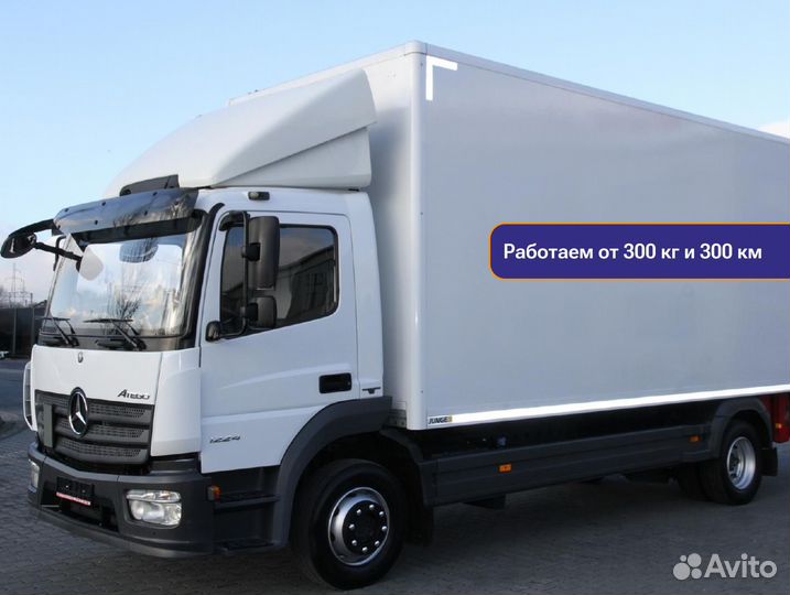 Грузоперевозки межгород от 300км и 300кг