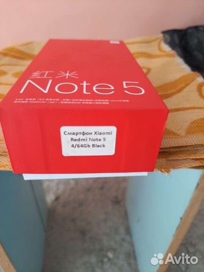 Коробка от Xiaomi Redmi Note 5