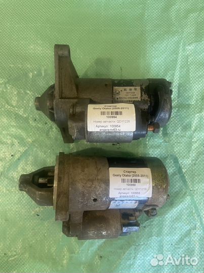 Стартер Geely Otaka (2005-2011)