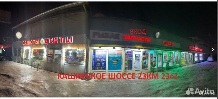 Аккумулятор akom EFB 75 УАЗ patriot