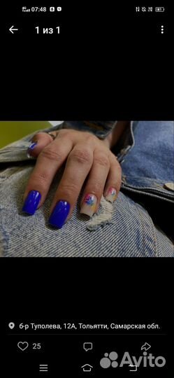 Маникюр, педикюр