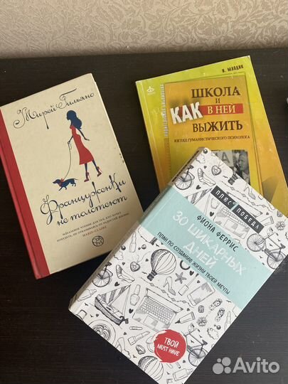 Книги пакетом психология