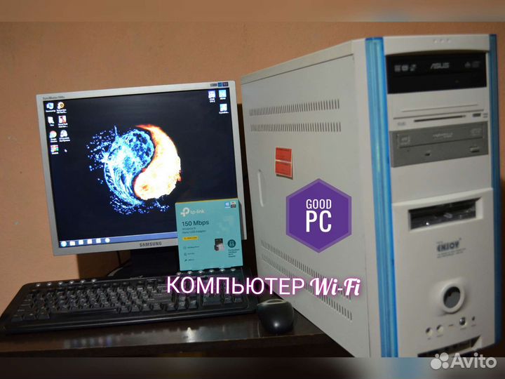 Офисный пк + гарантия + World + доставка