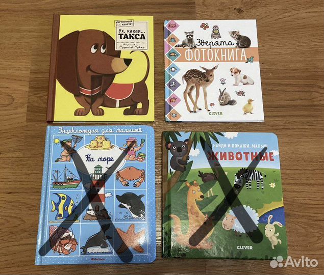 Новые детские книги