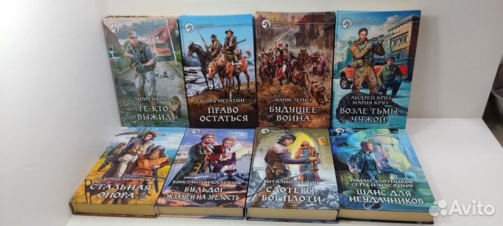 Книги фантастика, фантастические боевики