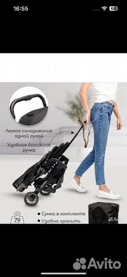 Коляска прогулочная