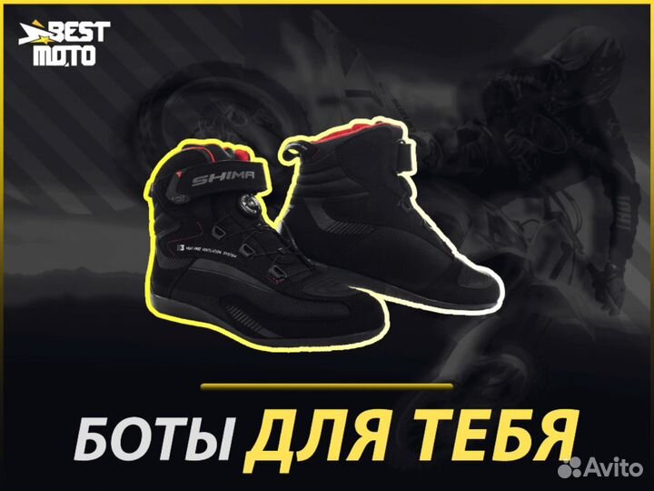 Мотокроссовки женские shima EXO lady