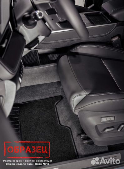 Коврики в Audi Q5 II FY 2016 - Н.В