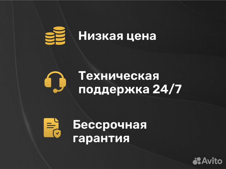 Microsoft Office 2019/2021 Home and Student Ключ
