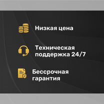 Microsoft Office 2019/2021 Home and Student Ключ