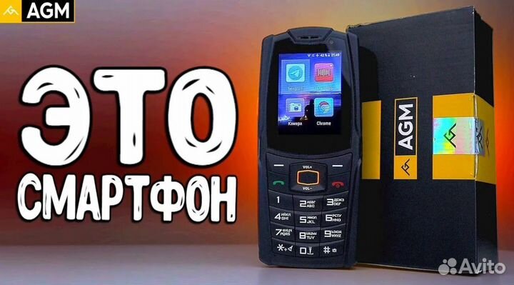 AGM M7, 8 ГБ