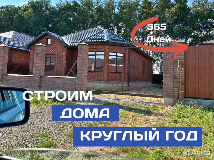 Домокомплект