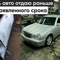 Кузовной ремонт "по человечески" без обмана, Красноярск