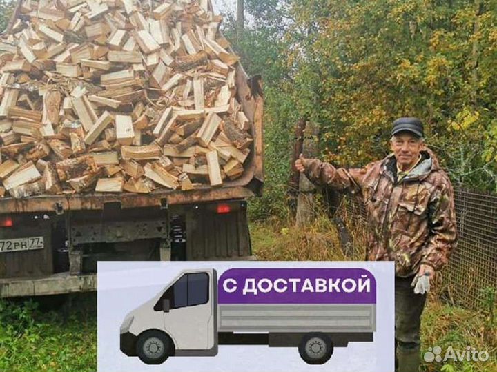 Дрова на дачу