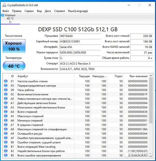 Ноутбук Lenovo Ideapad 330-17AST (HD+) A9-9425/8Gb