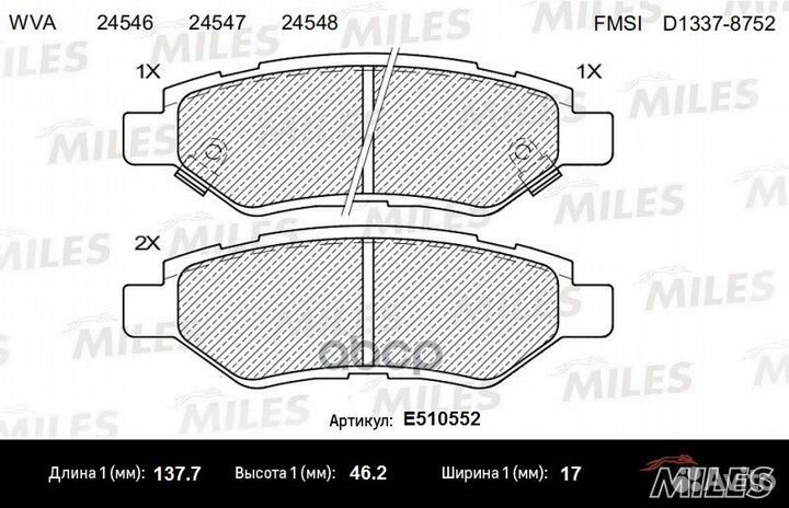 Колодки тормозные задние (Смесь ceramic) cadill