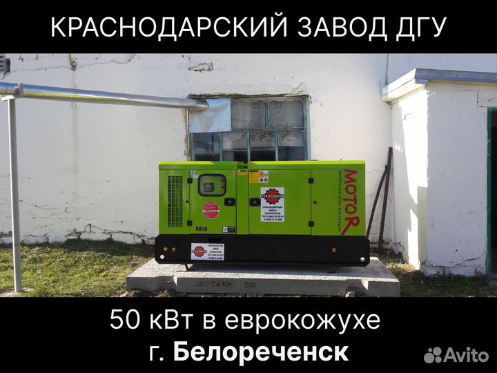 Дизельный генератор от 5 до 2000 кВт
