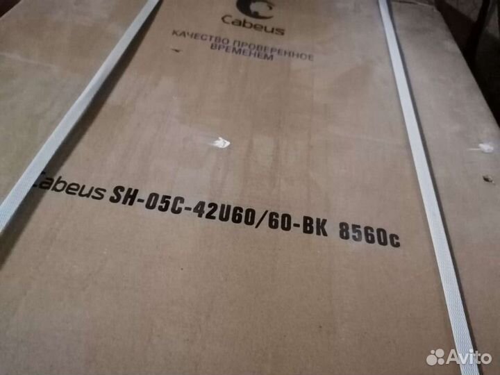 Шкаф серверный телекоммуникационный 19, 42U