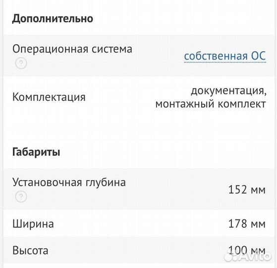 Автомагнитола pioneer 2din DMH-G121