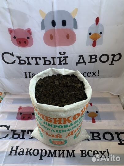 Зерносмесь и корма для птицы и животных