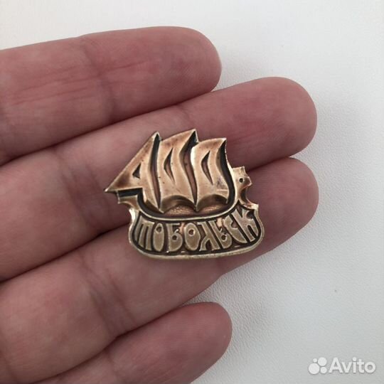 400 лет Тобольску значок